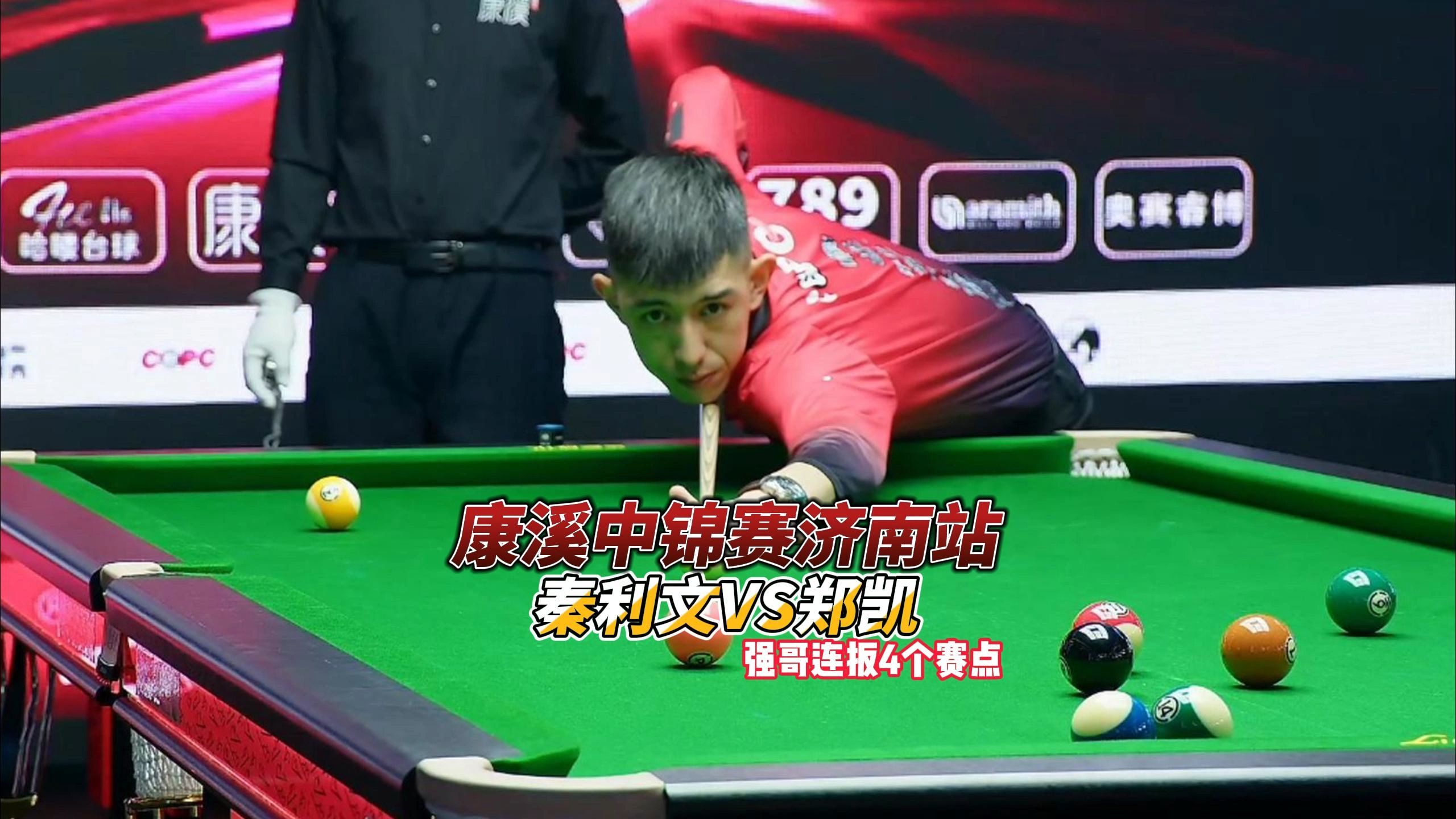 体育精神的 体育精神的