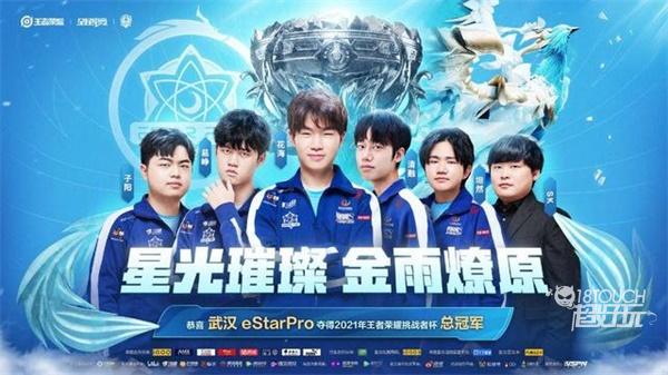 威少和梅尔 威少和梅尔