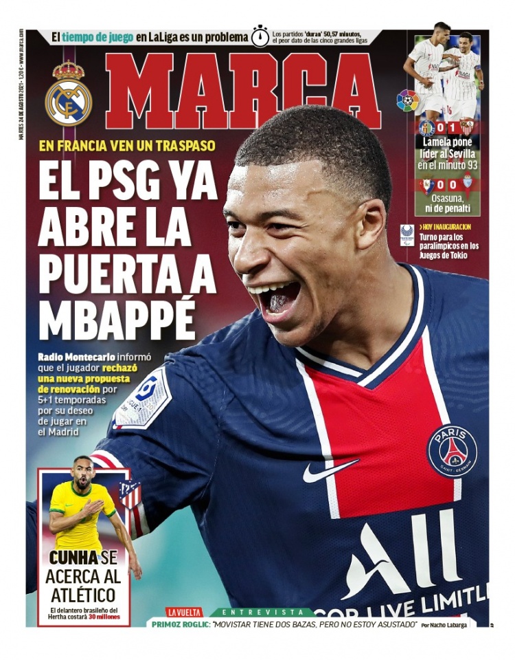 仅让球队损 仅让球队损