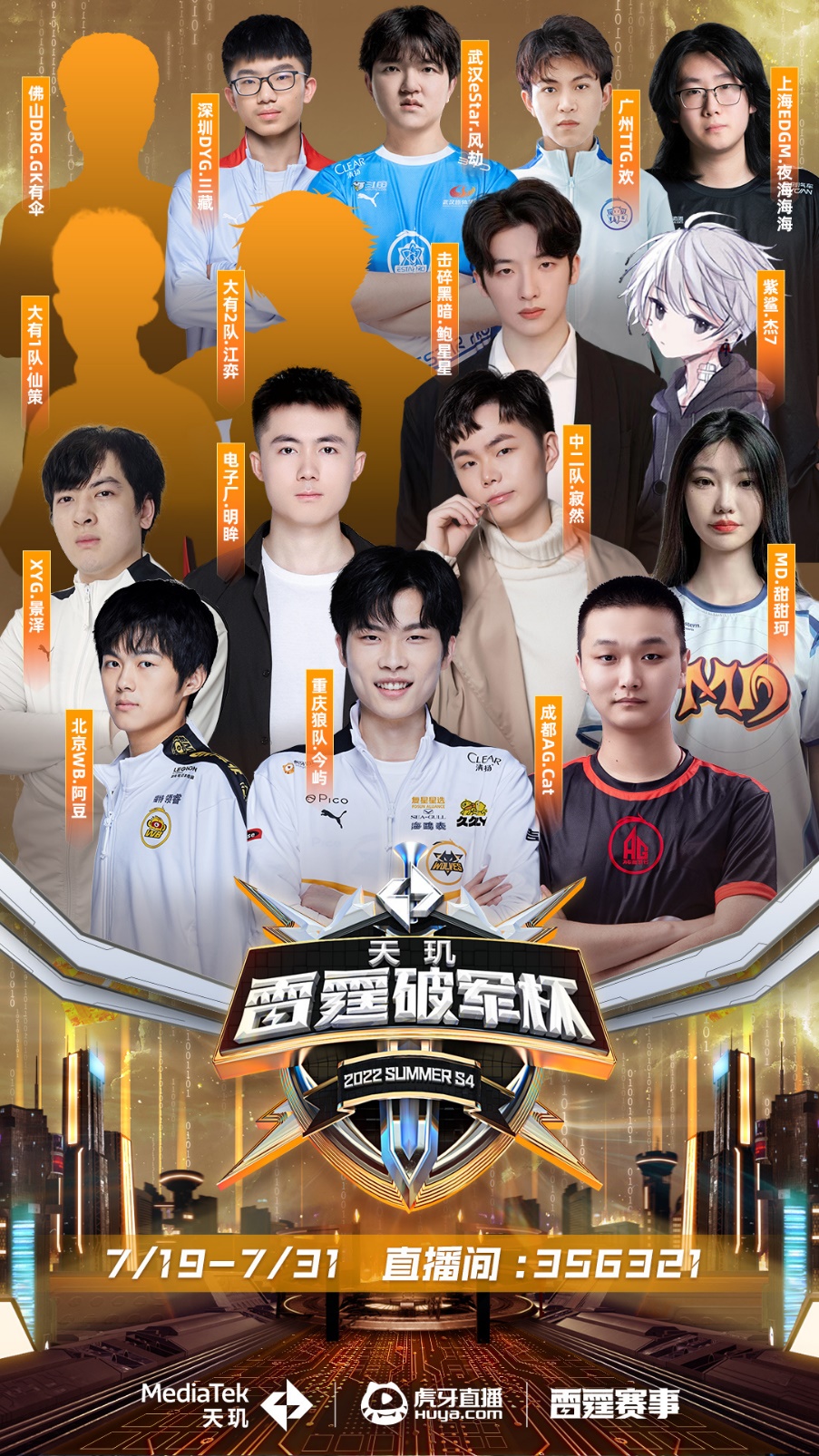 备受期待的 备受期待的