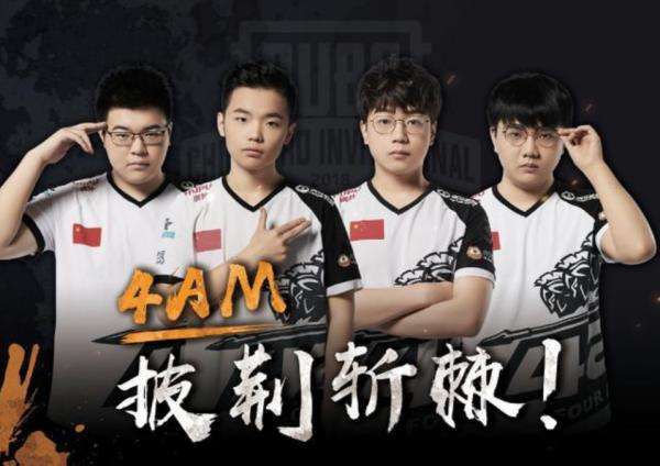 各队形势全 各队形势全